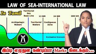 LAW OF SEA | நல்லா Marks கிடைக்கும்! | INTERNATIONAL LAW | TAMIL | LLB | BALLB | VETRI LAW TODAY