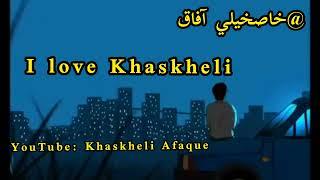 I love Khaskheli full song Tiktok song HD 2022