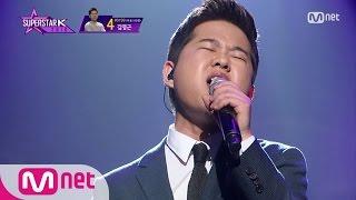 SUPERSTARK 2016 [10회] 이런 모습 처음! 김영근 - "I Sing The Blues" 음원발매 161124 EP.10