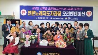 김영희TV(김영희문화예술 힐링교육원) 라이브 방송