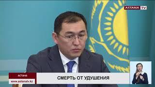 Смерть казахстанского студента в МГУ: начата доследственная проверка, - МИД РК