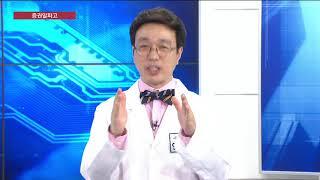 [한국경제TV주식교육]김종철 증권알파고 따라하기 16강.월봉더블차트확인법