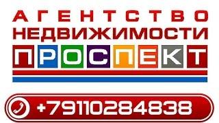 АН "ПРОСПЕКТ"