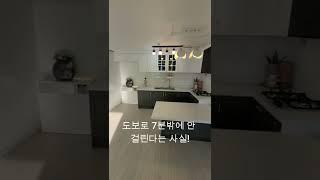 주안 더 팰리스 미친채광 전용 65㎡ 큰 쓰리룸 1분보기 #shorts