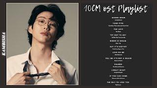 10CM (십센치) OST Playlist | 재생목록