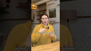 Формат, который зайдет многим #психология #эзотерика #консультация #метод #терапия