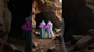 قصة اصحاب الكهف #القران #وعبر