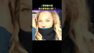 這個小洞救了很多人？薄荷糖的真相曝光！ #冷知识