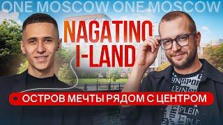 Обзор жилого острова Nagatino i-Land в Даниловском районе в окружении набережной и парков