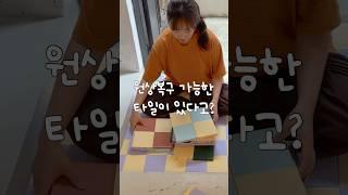 못생긴 현관 예쁘게 꾸미고 싶은 사람 주목