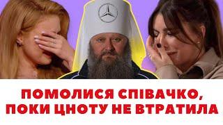 АНІ ЛОРАК ПОХОВАННЯ ПІВІЦИ, КОХАНЕЦЬ ПАШІ МЕРСЕДЕСА, БЕЗ ОБМЕЖЕНЬ, ТІНА КАРОЛЬ, КЕНЗОВ ЗА ЇЖУ