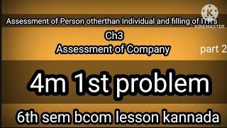 6sembcom Assessment of Person otherthan Individual and filling of ITR's ch3 Assessment of Company