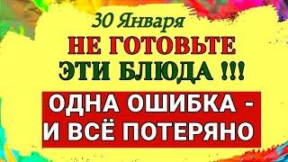 30 Января День Антона. Что скрывает этот день. Тайны прошлого и советы на будущее. Приметы Запреты