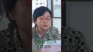 내방가사 두텁전/김인숙 작,낭송