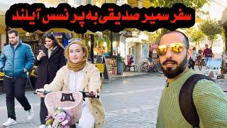 قسمت هفتم ترکیه| دراین سفر با ما همراه باشید و فراموش نکنید که شما را به زیبا ترین ها  آشنا میسازیم