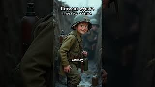 История одного глотка тепла