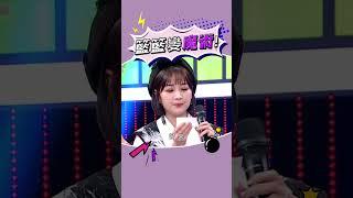 徒弟造反了XD我也要去變給我朋友看 #籃籃 #小鐘 #魔術 #惡整