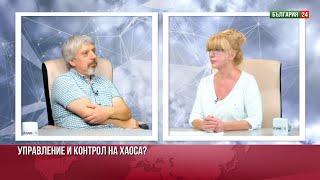 Проф. Николай Витанов: Демокрация, закони и какво? Най-добрият модел на управление е диктатурата.