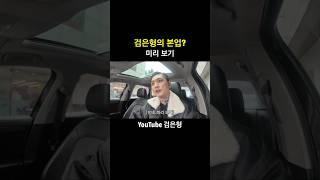 검은형의 본업?? [미리 보기] #바리스타 #커피교육 #브이로그 #일상
