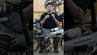 매디슨 바이크 미니벨로 뉴델타 10SE 전색상 송파점에 입고되었습니다.