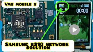 SAMSUNG B310 NETWORK SOLUTION || VMS MOBILE REPAIR SOLUTION