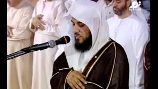 سورة مريم كاملة - الشيخ محمد العريفي 1433هـ - دبي