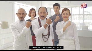 CHANGE SMEs "เปลี่ยนแล้วรวย" EP.3: สร้างแบรนด์ง่ายๆ สไตล์ลุงสมาน