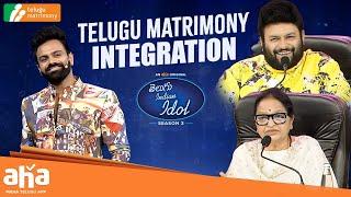 Telugu Indian Idol 3 |Telugu Matrimony integration | Thaman, Karthik, Geetha | ahavideoIN