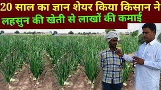 लहसुन की खेती लाखों की कमाई,अक्टूबर मे करे, खाद बीज स्प्रे, garlic farming, garlic (lahsun) business