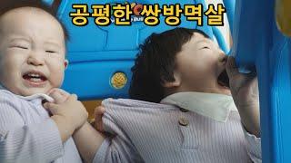 동갑사촌 아기 다양한 일상 : 옹알옹알 좋다가 싸웠다가