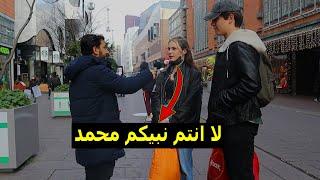 Asking Dutch People "DO MUSLIMS BELIEVE IN JESUS AS PROPHET?"