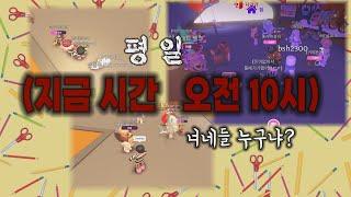 평일 오전에 #입양하세요 하는 사람들 정체는?