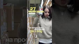 Inst: itisyaanaa🫶 Каждому дарю статью по выходу на WB в нише продукты питания