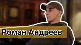 Роман Андреев: лучшие акции в 2024, ошибки трейдеров, его стратегия