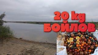 20 Kg БОЙЛОВ СУПЕР ЗАКОРМ