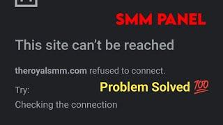 SMM Panel Not Working, This site can't be reached | 100% Solution by #viptechworldh