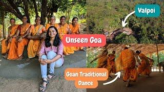 गोव्याची न पाहिलेली बाजू | असा गोवा तुम्ही पाहिलाय ?