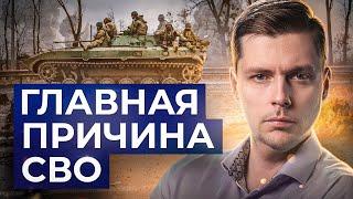 Экономический смысл СВО // Олег Комолов. Простые числа