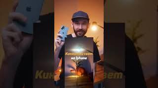 Киношная картинка #shorts