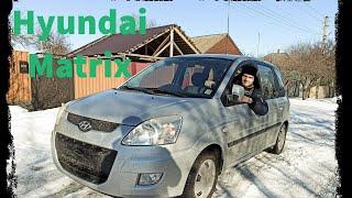 Обзор Hyundai Matrix 2008 1.6