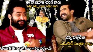 See How Ram Charan Teasing Jr Ntr | Rajamouli | RRR Movie Tam Interview | Telugu Cinema Brother