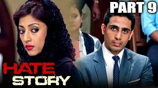 Hate Story (2012) Part - 9 l Bollywood Full Hindi Movie | Paoli Dam, Nikhil Dwivedi, Gulshan Devaiya