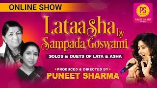 BEST OF SAMPADA GOSWAMI -LATAASHA full show 4K QUALITY VIDEO SONG | LATA, ASHA | PUNEET SHARMA MUSIC