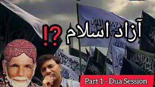 Part-1 آزاد اسلام Live Dua Session Sep 14, 2024