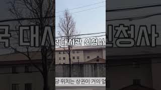 EBS다큐 "집"에 소개된 용산구 후암동 전층근생 50억대 건물 02-553-2003