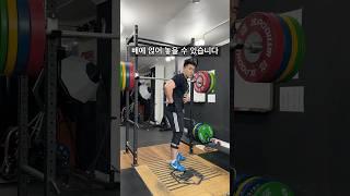 #스쿼트 무게 허리가 아닌 몸으로 받는법 1