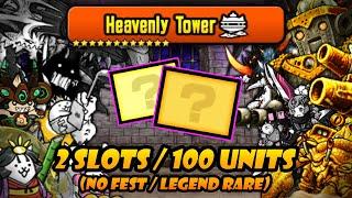 Battle Cats - Heavenly Tower 2 Slots / 100 Units Challenge!! [No Fest / Legend Rare]