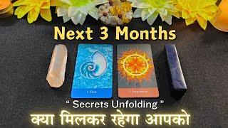  Big Secrets unfolding - Next 3 Months  | tarot card reading - pick a card (timeless tarot) 