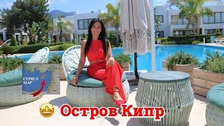 Real estate prices on the island of Northern Cyprus Do you think it is ideal to live here?