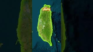 كيف انهارت الإمبراطورية اليابانية؟ حقائق وأسرار مذهلة!  #shorts  #short #geography  #maps  #japan
